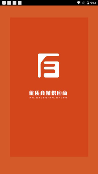 福彩彩票app正版下载3